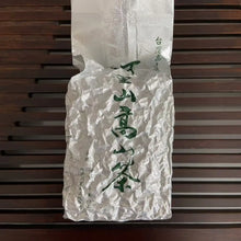 Load image into Gallery viewer, 2024 Spring A Li Shan (Alishan) A+++ Grade Taiwan Oolong Tea - photo 8