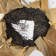 Load image into Gallery viewer, 2024 SunYiShun "Qi Men - An Cha - Gong Jian"(Keemun - An Tea - Tribute Bud) 250g/Basket Dark Tea, Anhui Province