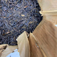 Load image into Gallery viewer, 2024 SunYiShun "Qi Men - An Cha - Gong Jian"(Keemun - An Tea - Tribute Bud) 250g/Basket Dark Tea, Anhui Province