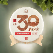 Load image into Gallery viewer, 2024 Xiaguan "30th - Sui Yue Liu Jin - Ban Zhang + Xi Gui + Yan Zi Tou + Jing Gu" (30th Commemorative - Aged Golden Years - Banzhang + Xigui + Yanzitou + Jinggu - Arbor Old Tree) 357g Puerh Raw Tea Sheng Cha - King Tea Mall