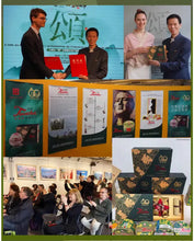 Load image into Gallery viewer, 10010 - King Tea Mall