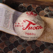 Load image into Gallery viewer, 2024 Xiaguan “60th Anniversary of China-France Diplomatic Relations Commemorative Tuo 7663L - Jingmai Mountain - Old Tree" 260g Puerh Ripe Tea Shou / Shu Cha - King Tea Mall - photo 3