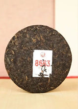 Load image into Gallery viewer, 2024 XiaGuan 8663 Cake 357g Puerh Shou Cha Ripe Tea - photo 2