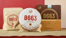 Load image into Gallery viewer, 2024 XiaGuan 8663 Cake 357g Puerh Shou Cha Ripe Tea - photo 3