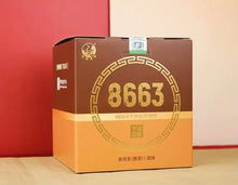 Load image into Gallery viewer, 2024 XiaGuan 8663 Cake 357g Puerh Shou Cha Ripe Tea - photo 4