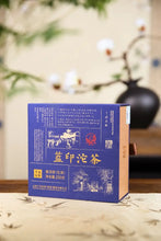 Laden Sie das Bild in den Galerie-Viewer, 2024 XiaGuan Lan Yin (Blue Mark - Banzhang + Yiwu + Bingdao + Xigui + Yanzitou + - photo 11