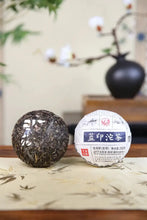 Laden Sie das Bild in den Galerie-Viewer, 2024 XiaGuan Lan Yin (Blue Mark - Banzhang + Yiwu + Bingdao + Xigui + Yanzitou + - photo 6