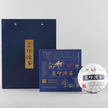 Laden Sie das Bild in den Galerie-Viewer, 2024 XiaGuan "Lan Yin" (Blue Mark - Banzhang + Yiwu + Bingdao + Xigui + Yanzitou + Jingmai) 250g Puerh Sheng Cha Raw Tea - King Tea Mall