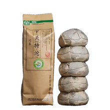 Load image into Gallery viewer, 2024 XiaGuan "Te Tuo" (Special Tuo) 100g*5=500g Puerh Raw Tea Sheng Cha - King Tea Mall