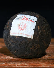 Load image into Gallery viewer, 2024 XiaGuan "Xiao Fa Tuo" 100g Puerh Ripe Tea Shou Cha - King Tea Mall - photo 2