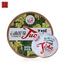Load image into Gallery viewer, Yunnan Pu-erh Tuocha tea cake and wrapped tea ball with Chinese and English labeling