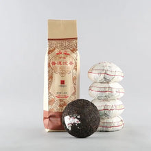 Load image into Gallery viewer, 2024 XiaGuan Xiao Fa Tuo 250g*5pcs Puerh Ripe Tea Shou Cha