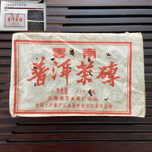 Load image into Gallery viewer, 90&#39;s Xiaguan &quot;Pu Er Cha Zhuan&quot; (Puerh Tea Brick ) 250g Puerh Ripe Tea Shou Cha
