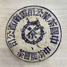 Load image into Gallery viewer, 1999 CNNP Puerh &quot;99 - Gui Lan Yin&quot; (99 - Ghost Blue Mark) Cake 357g Puerh Sheng Cha Raw Tea