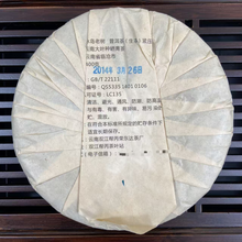 Load image into Gallery viewer, 2014 RongDongDa &quot;Bing Dao&quot; (Bingdao Region) Cake 400g Puerh Sheng Cha Raw Tea