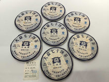 Load image into Gallery viewer, 2009 DaYi &quot;7542&quot; Cake 357g Puerh Sheng Cha Raw Tea (Batch 901)