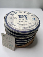 Load image into Gallery viewer, 2009 DaYi &quot;7542&quot; Cake 357g Puerh Sheng Cha Raw Tea (Batch 901)