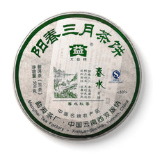 Load image into Gallery viewer, 2008 DaYi &quot;Chun Shui&quot; (Spring) Cake 357g Puerh Sheng Cha Raw Tea
