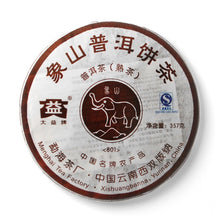 Load image into Gallery viewer, 2008 DaYi &quot;Xiang Shan&quot; (Elephont Mountain) Cake 357g Puerh Shou Cha Ripe Tea