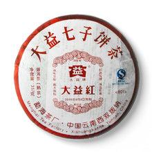Load image into Gallery viewer, 2008 DaYi &quot;Da Yi Hong&quot; (Red TAE) Cake 357g Puerh Shou Cha Ripe Tea