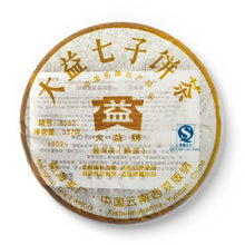 Load image into Gallery viewer, 2008 DaYi &quot;8562&quot; Cake 357g Puerh Shou Cha Ripe Tea (Batch 802)