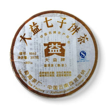 Load image into Gallery viewer, 2008 DaYi &quot;8562&quot; Cake 357g Puerh Shou Cha Ripe Tea (Batch 801)