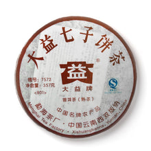 Load image into Gallery viewer, 2008 DaYi &quot;7572&quot; Cake 357g Puerh Shou Cha Ripe Tea ( Batch 801)