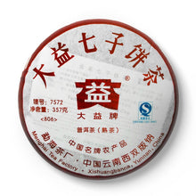 Load image into Gallery viewer, 2008 DaYi &quot;7572&quot; Cake 357g Puerh Shou Cha Ripe Tea (Coming Batches)