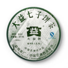 Load image into Gallery viewer, 2008 DaYi &quot;8582&quot; Cake 357g Puerh Sheng Cha Raw Tea (Batch 804-806)