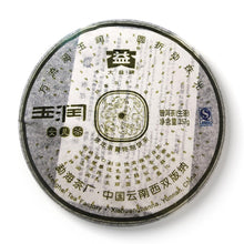 Load image into Gallery viewer, 2007 DaYi &quot;Yu Run - Nv Er Cha&quot; (Jade Sleek - Girl) Cake 357g Puerh Sheng Cha Raw Tea