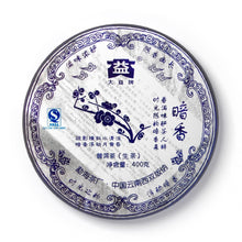 Load image into Gallery viewer, 2007 DaYi &quot;An Xiang&quot; (Secret Fragrance) 400g Puerh Sheng Cha Raw Tea