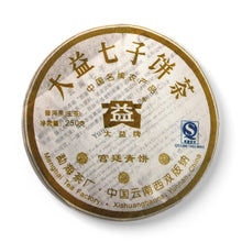 Load image into Gallery viewer, 2007 DaYi &quot;Gong Ting Qing Bing&quot; (Tribute Green Cake) 250g Puerh Sheng Cha Raw Tea