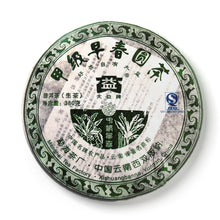 Load image into Gallery viewer, 2007 DaYi &quot;Jia Ji Zao Chun Yuan Cha&quot; (1st Grade Early Spring Round Cake ) 357g Puerh Sheng Cha Raw Tea