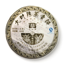 Load image into Gallery viewer, 2007 DaYi &quot;Da Ye Chen Cha Qing Bing&quot; (Big Leaf Aged Tea Green Cake) 400g Puerh Sheng Cha Raw Tea