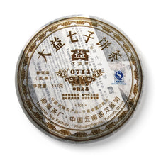 Load image into Gallery viewer, 2007 DaYi &quot;0712&quot; Cake 357g Puerh Sheng Cha Raw Tea