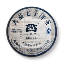 Load image into Gallery viewer, 2007 DaYi "8582" Cake 357g Puerh Sheng Cha Raw Tea (Batch 701)