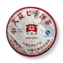 Load image into Gallery viewer, 2007 DaYi &quot;7262&quot; Cake 357g Puerh Shou Cha Ripe Tea (Batch 701)