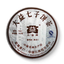 Load image into Gallery viewer, 2007 DaYi &quot;7452&quot; Cake 357g Puerh Shou Cha Ripe Tea