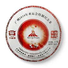 Load image into Gallery viewer, 2010 DaYi &quot;Ya Yun Zhen Cang&quot; (The Asian Games Commemoration) Cake 357g Puerh Sheng Cha Raw Tea