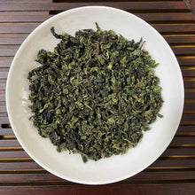 Charger l'image dans la galerie, 2025 Autumn Xiao Qing - Tie Guan Yin A+++ Grade TieGuanYin Oolong Tea, XiangHua 