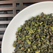 Load image into Gallery viewer, 2025 Autumn "Ye Sheng - Tie Guan Yin" (Wild - TieGuanYin) A+++ Grade, 7.5g/Vacuum-Sealed Bag, Ti Kuan Yin Oolong Tea, XiangHua Region