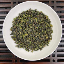 Load image into Gallery viewer, 2025 Autumn "Ye Sheng - Tie Guan Yin" (Wild - TieGuanYin) A+++ Grade, 7.5g/Vacuum-Sealed Bag, Ti Kuan Yin Oolong Tea, XiangHua Region