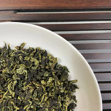 Load image into Gallery viewer, 2025 Autumn Zheng Wei - Tie Guan Yin A++ Grade TieGuanYin Oolong Tea, XiangHua T - photo 2