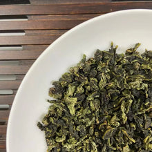 Load image into Gallery viewer, 2025 Autumn Zheng Wei - Tie Guan Yin A++ Grade TieGuanYin Oolong Tea, XiangHua T - photo 5