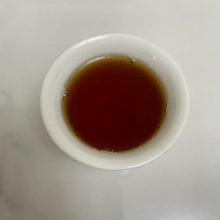Load image into Gallery viewer, 2025 Black Tea Broken Leaves (English Breakfast Style – Loose Leaf / Tea Bags),  - photo 9