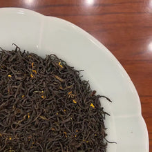 Load image into Gallery viewer, 2025 Black Tea "Jiu Qu Hong Mei - Gui Hua" (Jiuqu Hongmei / Red Plum - Osmanthus-Scented) A++++ Grade, Loose Leaf LongJing #43 Material ,Hong Cha, ZheJiang Province