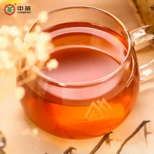 Load image into Gallery viewer, 2025 CNNP "Hua Juan Cha - Bai Liang" (Floral Roll Tea - Hundred Taels Tea - 3625g) Basket + Cotton Bag, Pillar Tea, Dark Tea, Hunan Province. - King Tea Mall - photo 6