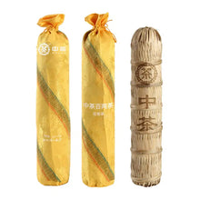 Load image into Gallery viewer, 2025 CNNP "Hua Juan Cha - Bai Liang" (Floral Roll Tea - Hundred Taels Tea - 3625g) Basket + Cotton Bag, Pillar Tea, Dark Tea, Hunan Province. - King Tea Mall