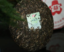 Load image into Gallery viewer, 2025 DaYi "7542" Cake 357g Puerh Sheng Cha Raw Tea