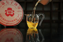 Load image into Gallery viewer, 2025 DaYi "7542" Cake 357g Puerh Sheng Cha Raw Tea